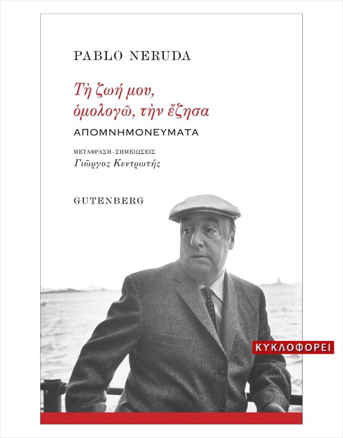 8ο Φεστιβάλ Δάσους: Η μεγάλη καλοκαιρινή γιορτή της Βορείου Ελλάδος ξεκινά