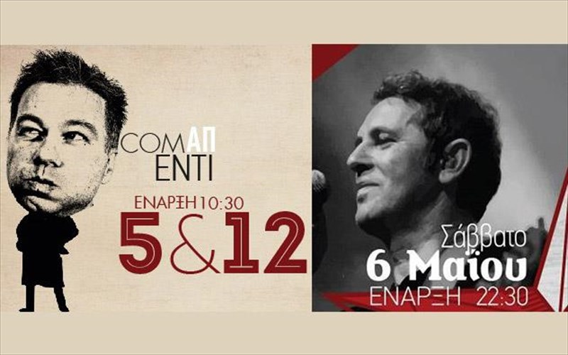 kerdiste-proskliseis-gia-ton-paulo-paulidi-kai-ton-xristoforo-zaraliko-sto-kremlino