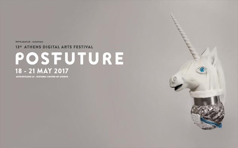 kerdiste-proskliseis-gia-ta-exclusive-egkainia-tou-athens-digital-arts-festival