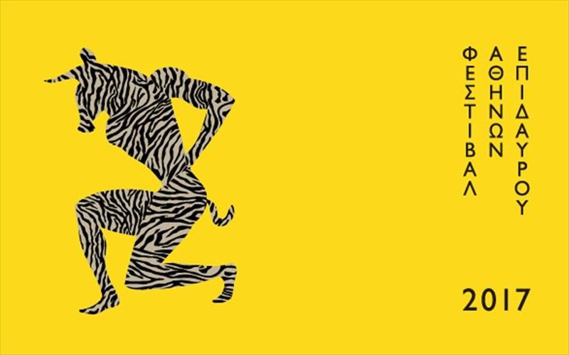 oi-diethneis-theatrikes-paragoges-pou-tha-doume-sto-festibal-athinon-2017