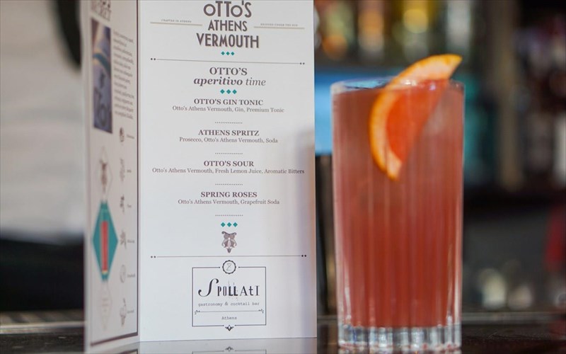 pame-gia-drinks-sto-spollati