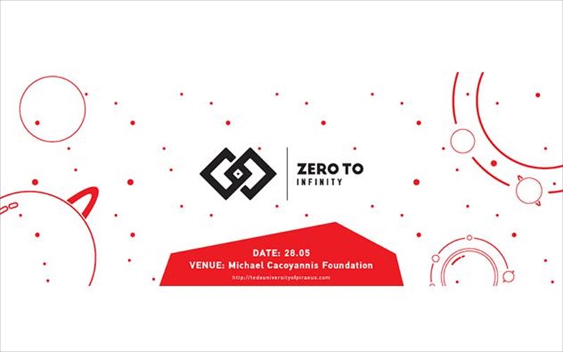 to-5o-tedxuniversityofpiraeus-epistrefei