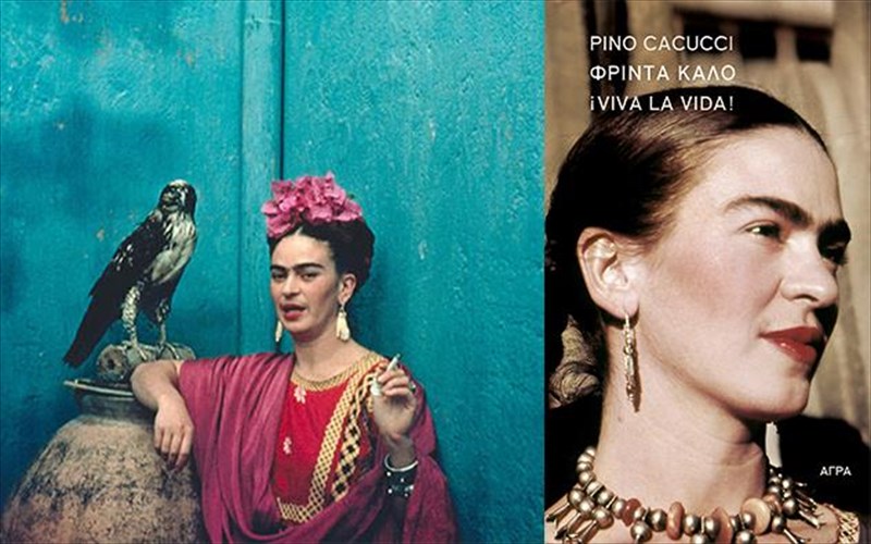 i-frinta-kalo-monologei-kai-umnei-ti-zoi-kai-ton-erota