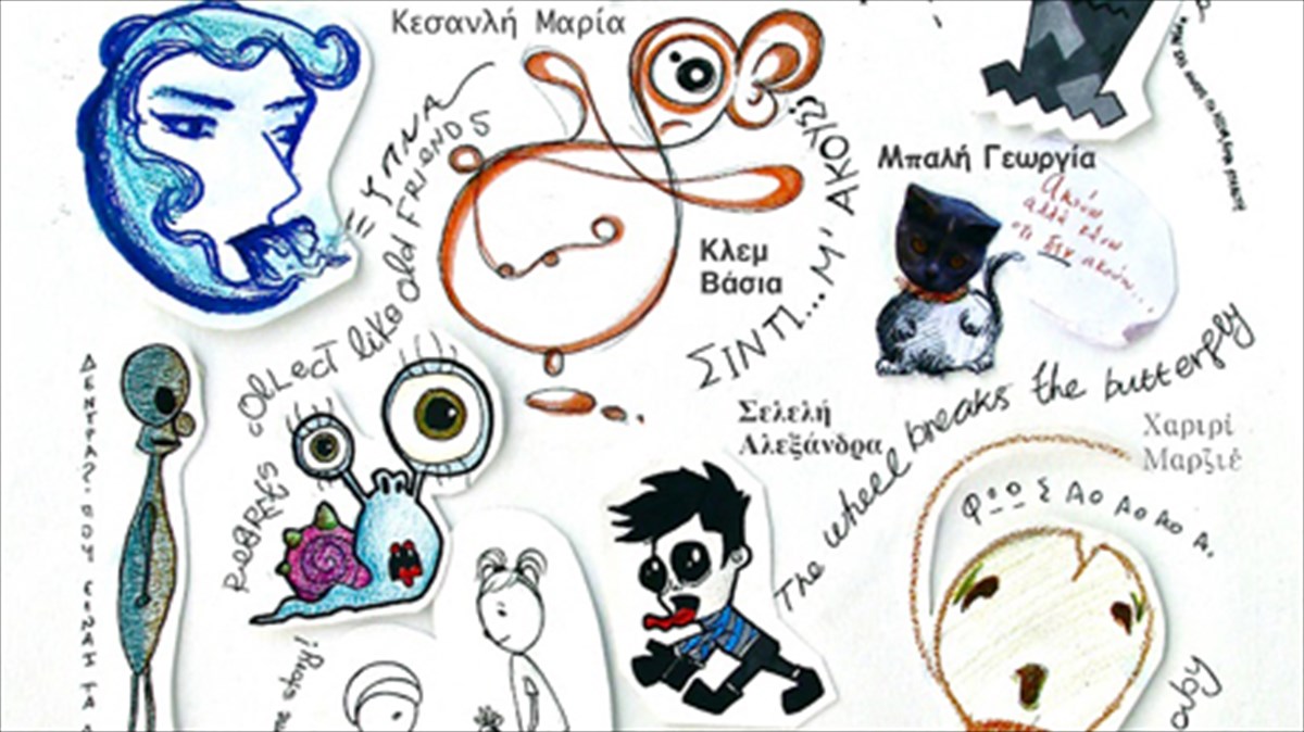 mia-fora-ki-enan-kairo-ston-mikrokosmo