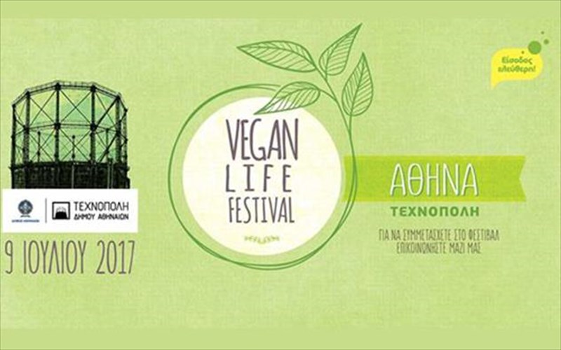 ena-vegan-festibal-mageireuetai-stin-texnopoli