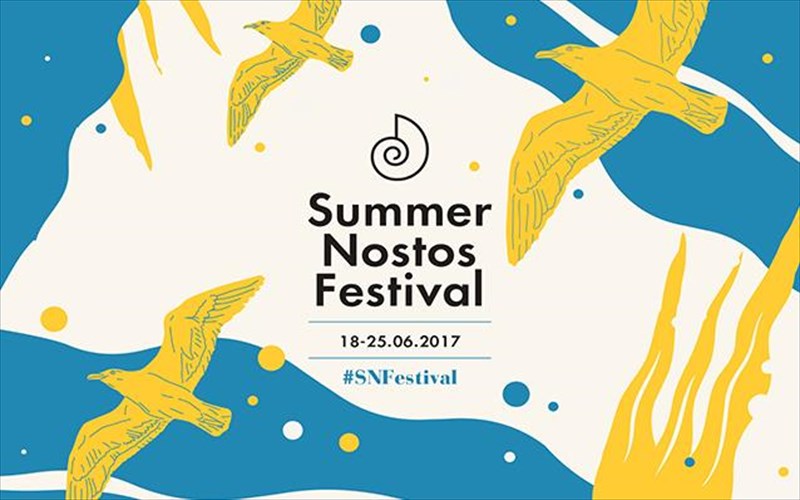 xoros-kai-performans-sto-summer-nostos-festival-2017