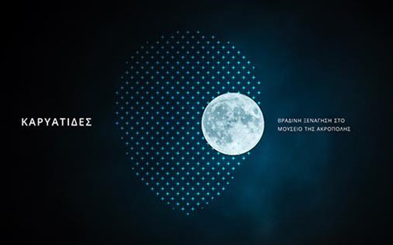 karuatides-teleutaia-bradini-ksenagisi-sto-mouseio-tis-akropolis