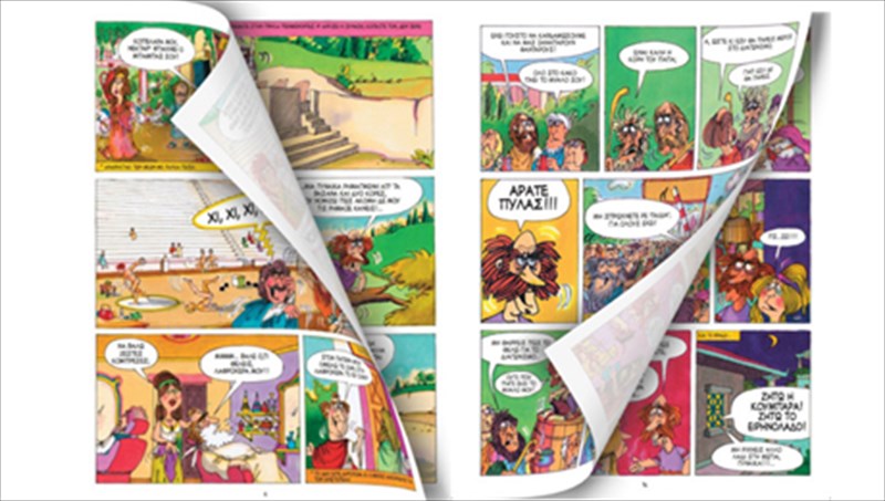 o-aristofanis-se-komiks-gia-ipad