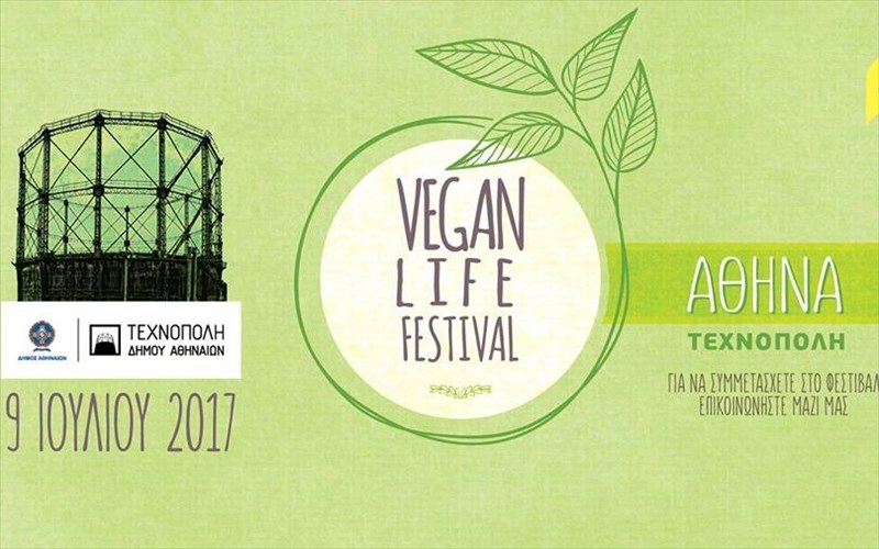 kalokairino-vegan-life-festival-me-eleutheri-eisodo