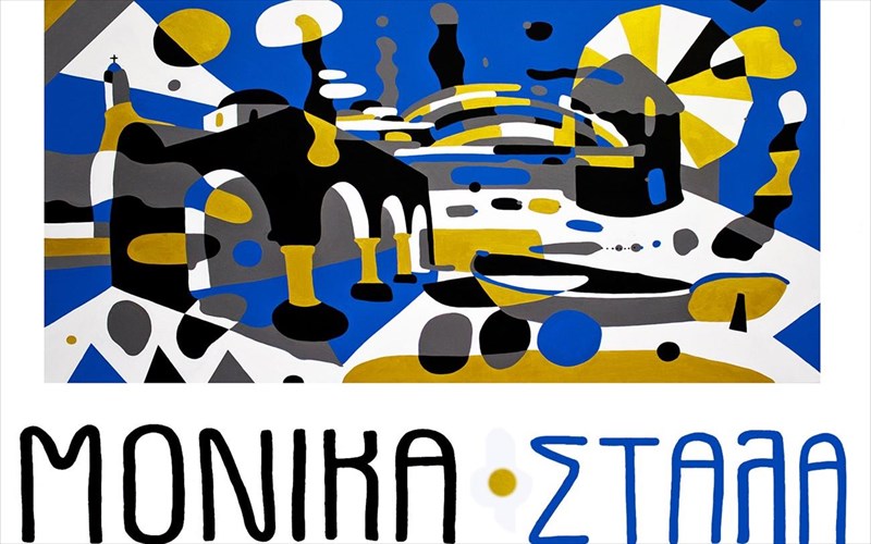 i-monika-kukloforise-to-proto-ellinofono-tragoudi-tis