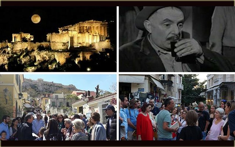 taksidi-se-kinimatografikes-kai-logotexnikes-istories-kato-apo-tin-akropoli