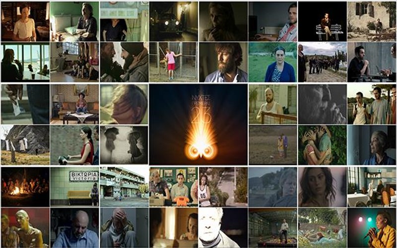 nuxtes-premieras-2017-to-neo-elliniko-sinema-mesa-apo-44-tainies-mikrou-mikous