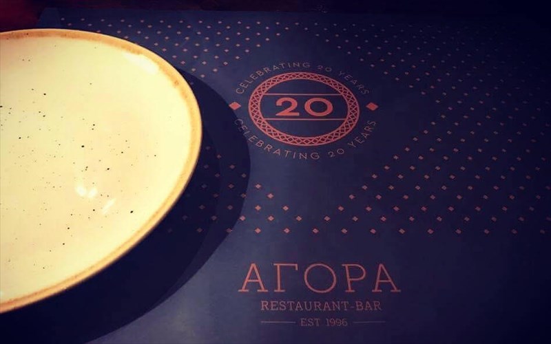 to-agora-kleinei-20-xronia-kai-giortazei