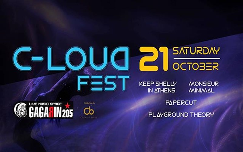 keep-shelly-in-athens-monsieur-minimal-kai-alloi-sto-proto-c-loud-festival