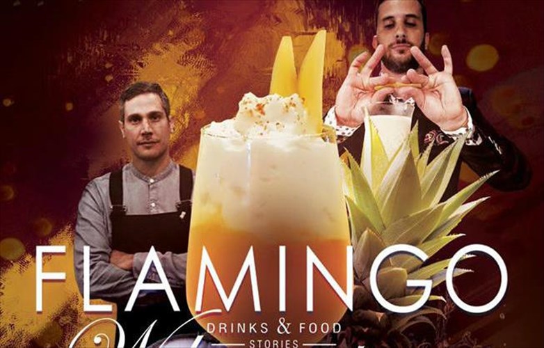 to-flamingo-mas-kalosorizei-me-ena-polla-uposxomeno-parti