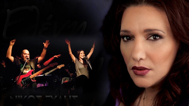 i-eleni-bitali-se-mia-teleutaia-kalokairini-emfanisi