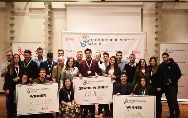 oloklirothike-i-5i-sxoli-epixeirimatikotitas-tis-coca-cola-stin-ellada-5i-sxoli-epixeirimatikotitas-tis-coca-cola-stin-ellada