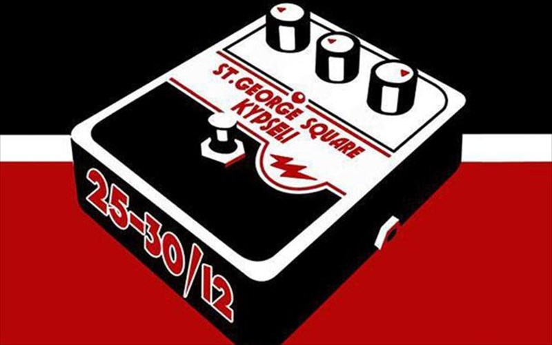 its-a-bilatz-x-mas-fest-xristougenniatiko-paniguri-sto-xorio-tis-kupselis-bilatz-x-mas-fest-xristougenniatiko-paniguri-sto-xorio-tis-kupselis