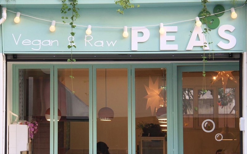 to-peas-einai-to-pio-prasino-fagadiko-sto-koukaki