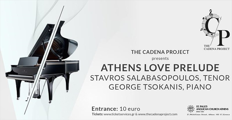 me-to-athens-love-prelude-kanoume-enan-peripato-stin-klassiki-athina