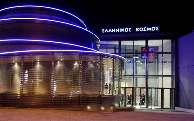 ta-sabbatokuriaka-ston-elliniko-kosmo-sunexizontai-kai-ton-febrouario