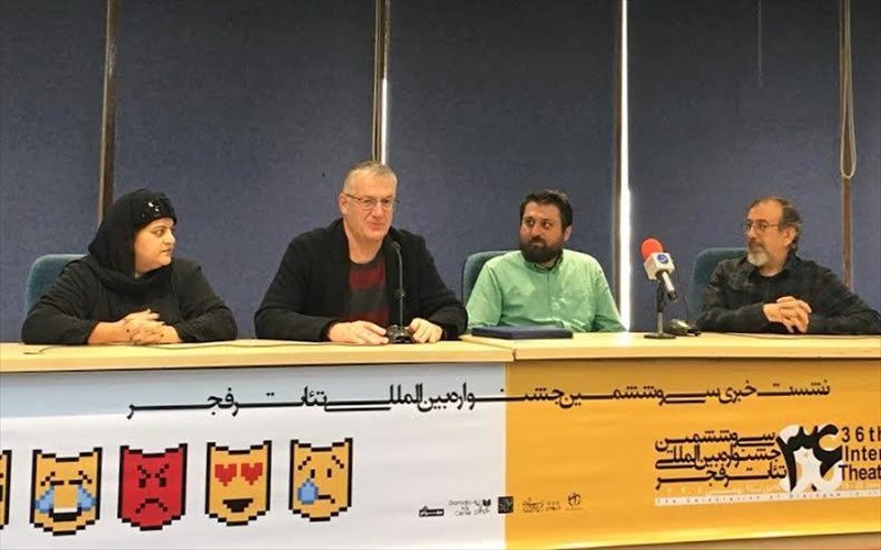 to-festibal-athinon-kai-epidaurou-sunergazetai-me-to-diethnes-festibal-theatrou-tou-iran