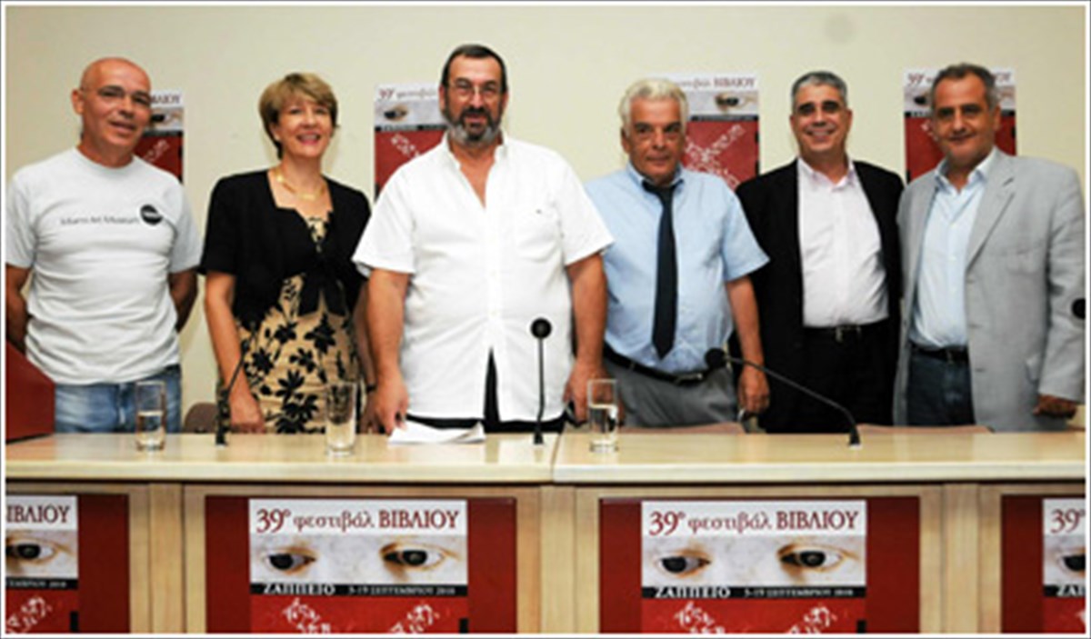 ksekina-to-39o-festibal-bibliou-sto-zappeio