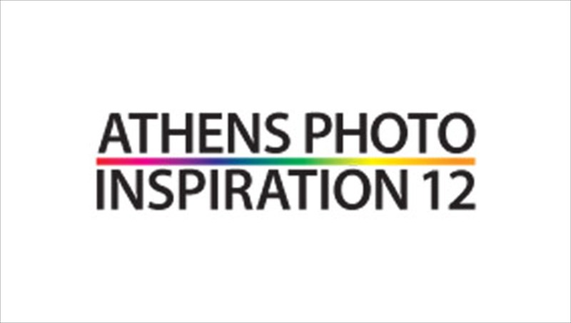 fotografikos-marathonios-sta-xnaria-tis-polis