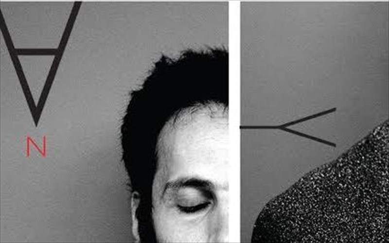 any-one-i-artemis-lampiri-xorografei-tin-ennoia-tis-monadikotitas