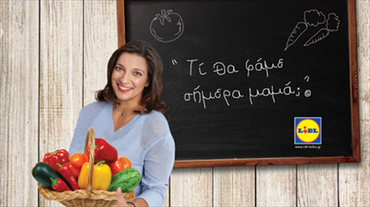 ti-tha-fame-simera-mama-apo-to-lidl-kai-tin-ntaian-koxula