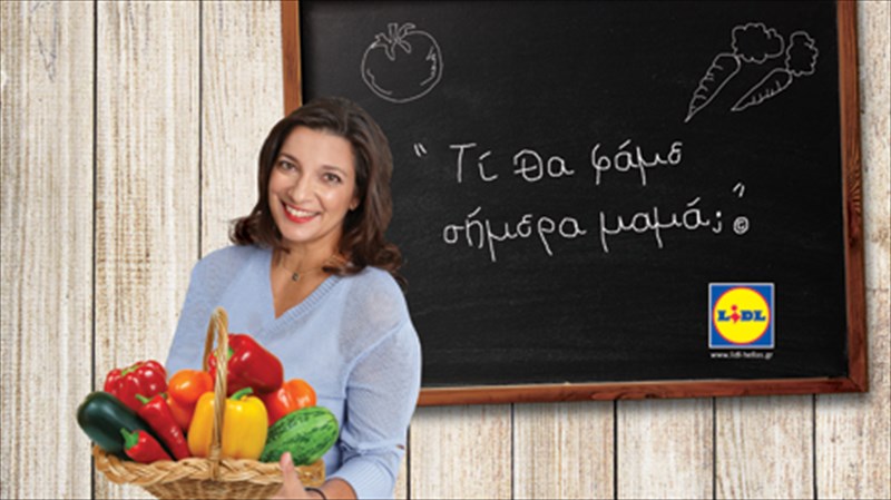 ti-tha-fame-simera-mama-apo-to-lidl-kai-tin-ntaian-koxula
