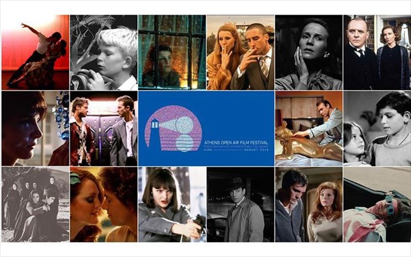 olokliri-i-athina-ena-sinema-ti-tha-doume-ton-iounio-athina-ena-sinema-ti-tha-doume-ton-iounio