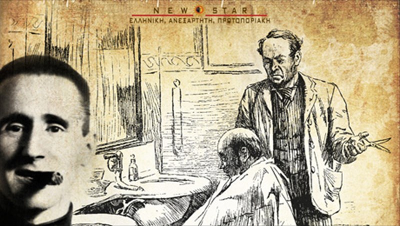 ta-prota-bimata-tou-mprext-ston-kinimatografo