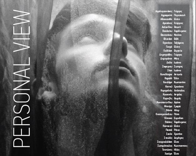 prosopikes-maties-stin-auli-tou-kallitexneiou-axarnon