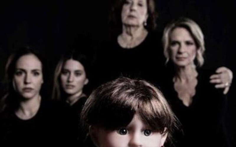 glukofrudi-kai-stathakopoulou-sto-mi-skotoneis-ti-mama