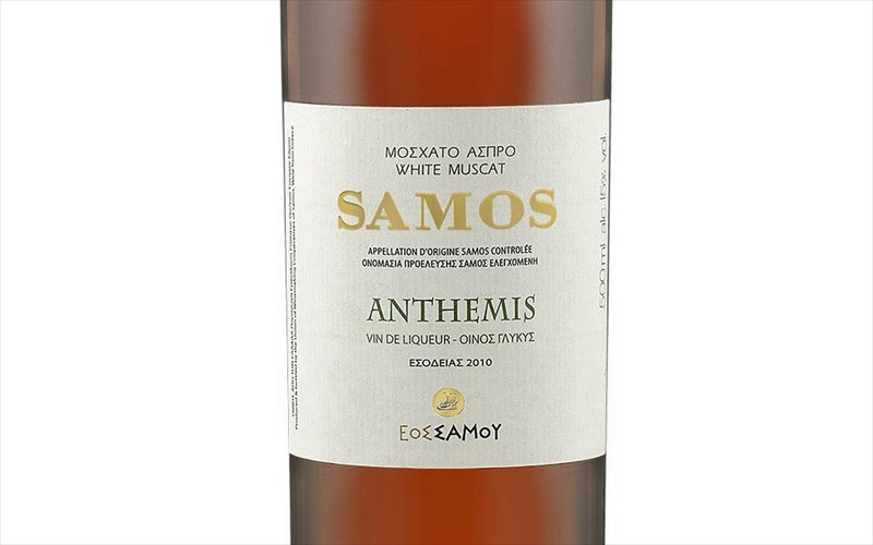 to-samos-anthemis-2012-brisketai-sta-korufaia-deka-mosxata-tou-kosmou