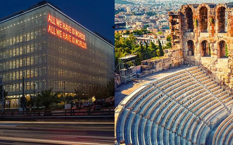 to-idruma-onasi-to-festibal-athinon-kai-i-stiriksi-tis-theatrikis-koinotitas-stous-pligentes-stiriksi-tis-theatrikis-koinotitas-stous-pligentes