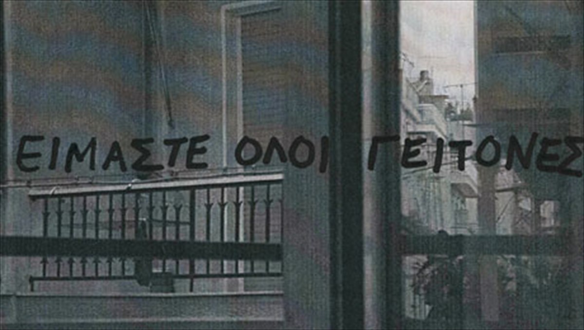 pos-ekfrazetai-i-siopi-siopi