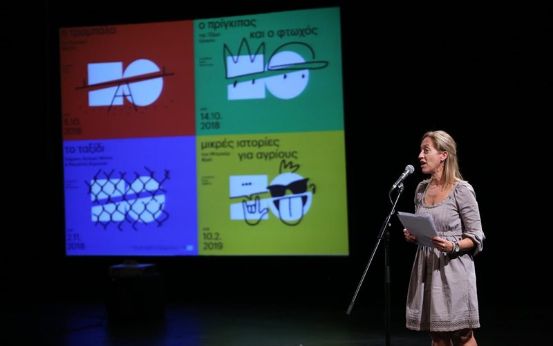 gia-to-emeis-sto-mikro-ethniko-to-programma-parastaseon-to-programma-parastaseon