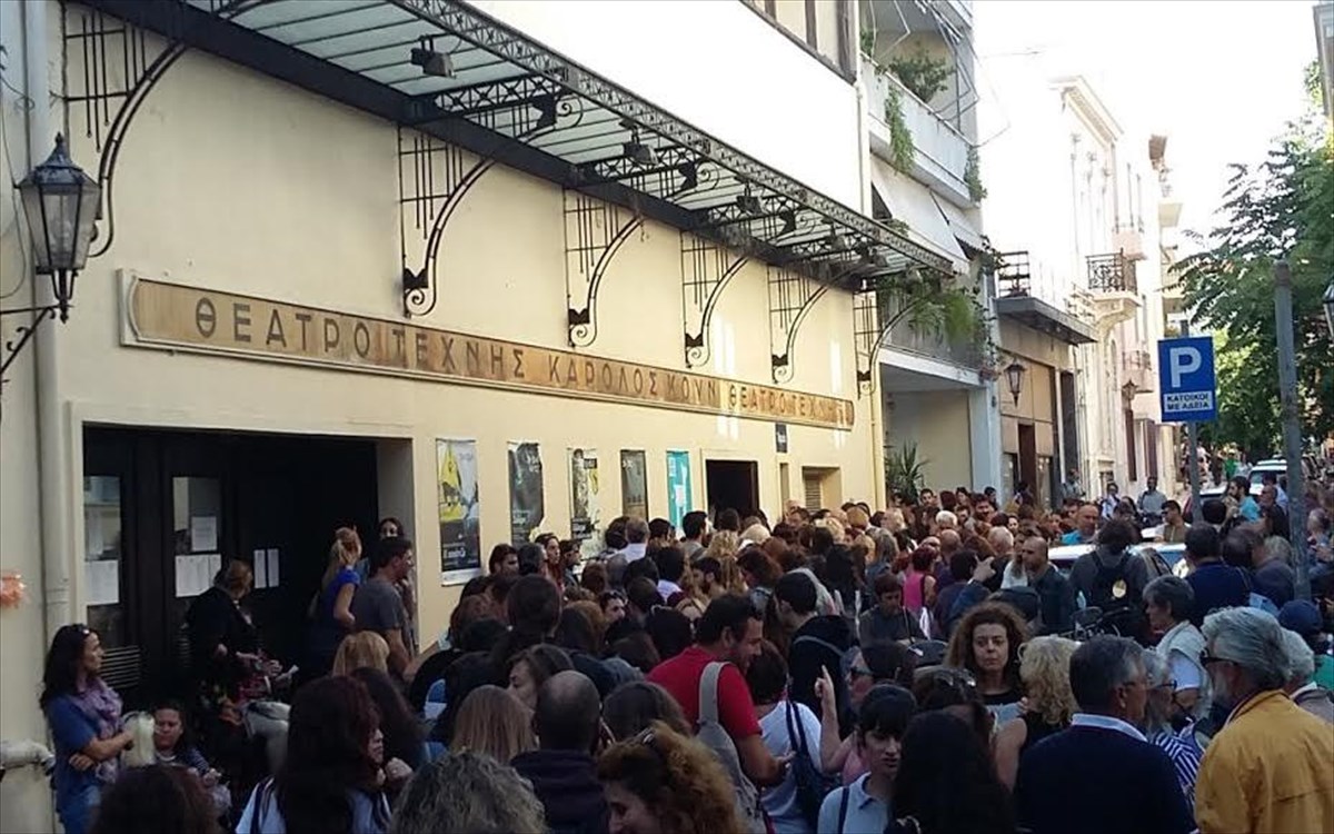 theatro-texnis-prosfora