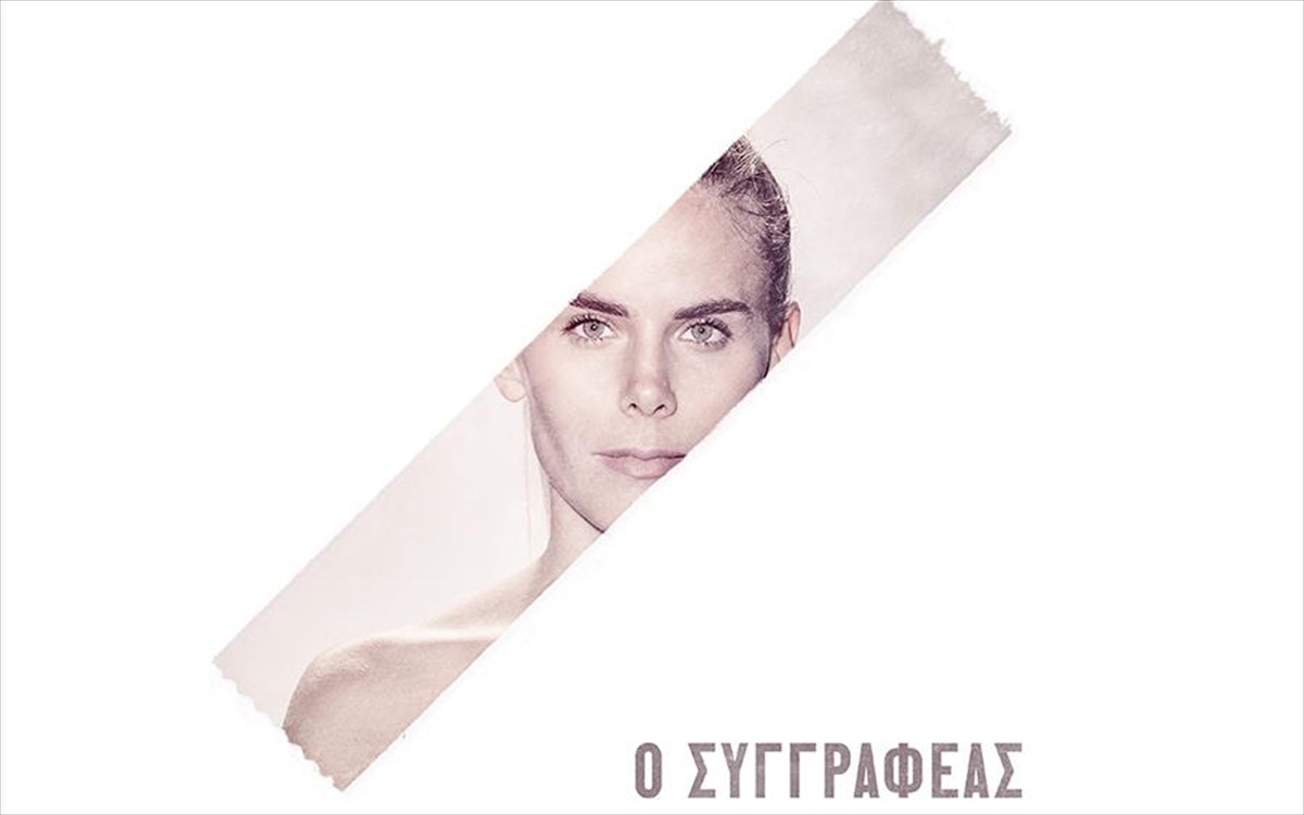 o-suggrafeas