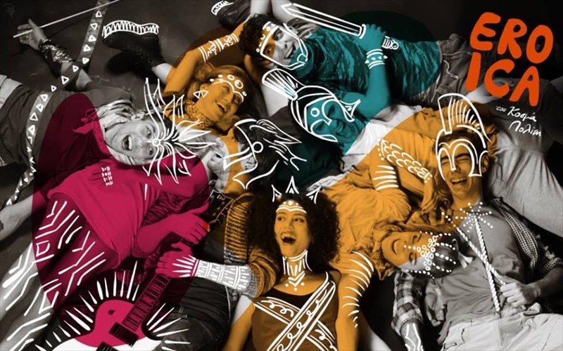 eroica-to-muthistorima-tis-efibeias-sto-ypogeio-tou-texnis