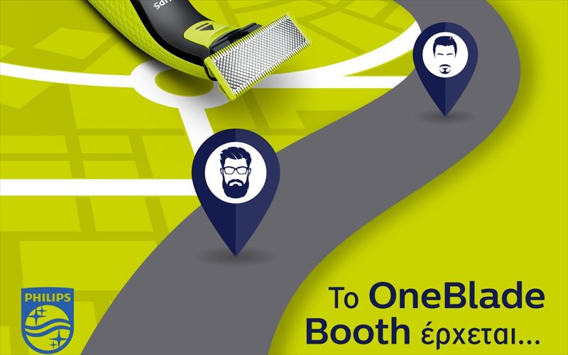me-to-philips-oneblade-booth-kaneis-de-tha-meineiaksuristos