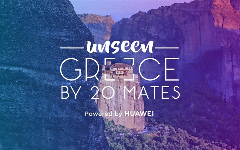 h-huawei-apokaluptei-tin-atheati-pleura-tis-elladas