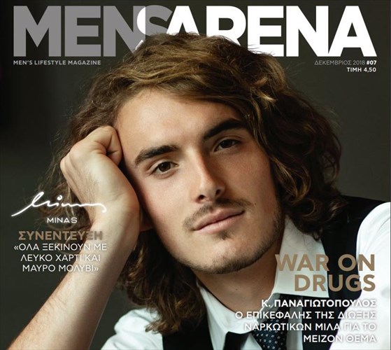 ksefulliste-kai-diabaste-to-mensarena-kai-online