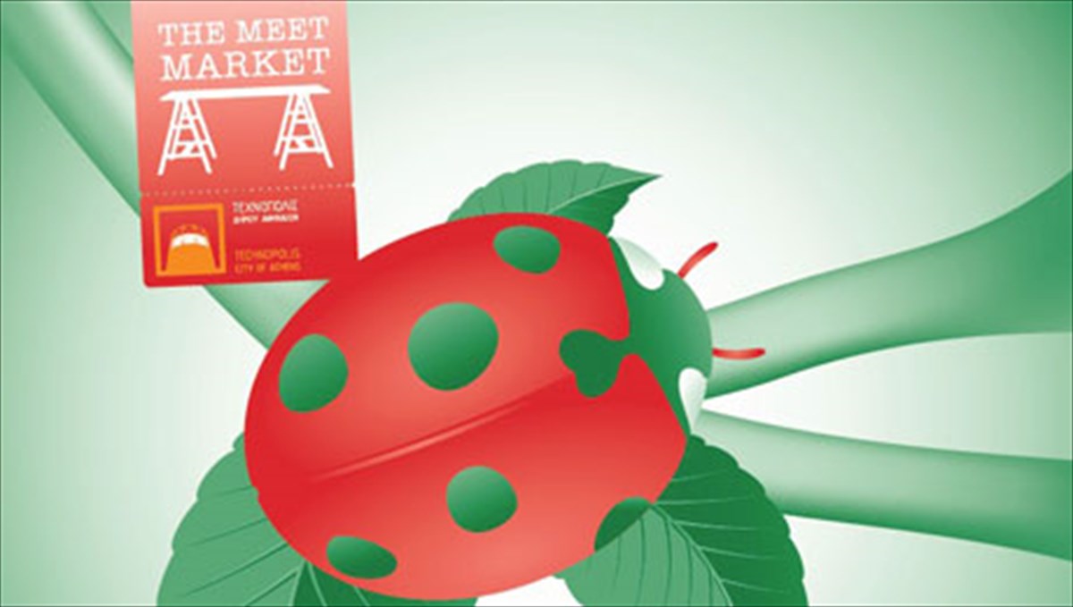 meet-marketme-pasxalini-diathesi