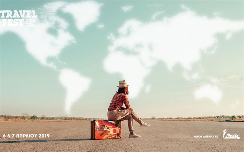 2o-travel-fest-ena-diimero-muisis-ston-thaumasto-kosmo-ton-taksidion