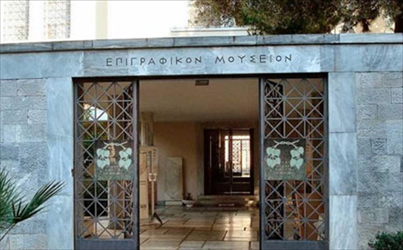 ekdiloseis-gia-ton-eortasmo-tis-pagkosmias-imeras-mnimeion