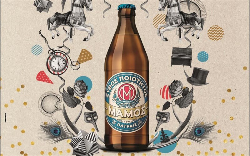 patrino-karnabali-kai-mpura-mamos-gia-mia-akoma-xronia-mazi