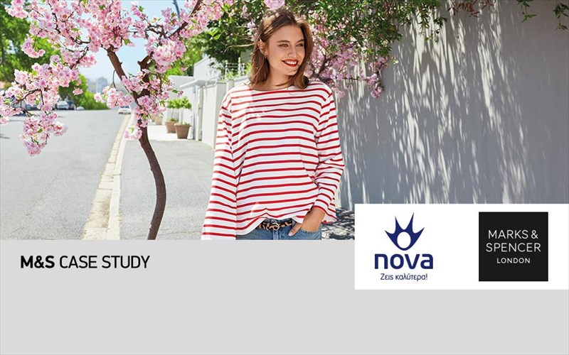 sunergasia-nova-kai-marks-kai-spencer-anabathmisi-empeirias-pelati-sti-lianiki-polisi-spencer-anabathmisi-empeirias-pelati-sti-lianiki-polisi